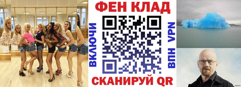 АМФЕТАМИН 98% Аткарск