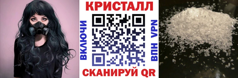 Amphetamine Premium  Купить закладки  Аткарск 