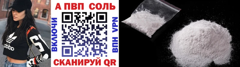 Купить закладки  Аткарск  Alpha-PVP кристаллы 