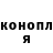 Героин гречка Mario Blanco