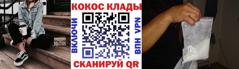 КОКАИН Эквадор Аткарск