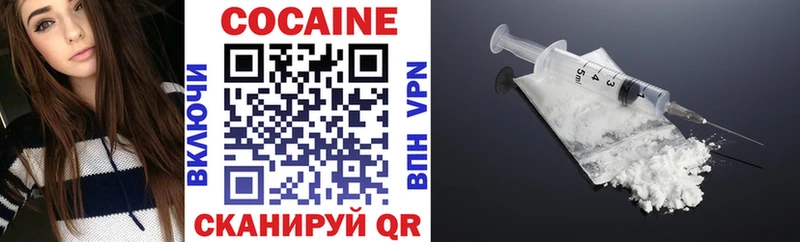Купить закладки  Аткарск  COCAIN Эквадор 