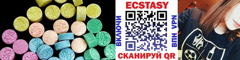 Купить где  Аткарск  ЭКСТАЗИ MDMA 