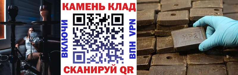 ГАШ гашик Купить закладки Аткарск