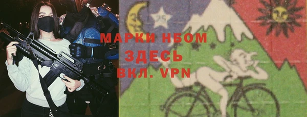 марихуана Волосово