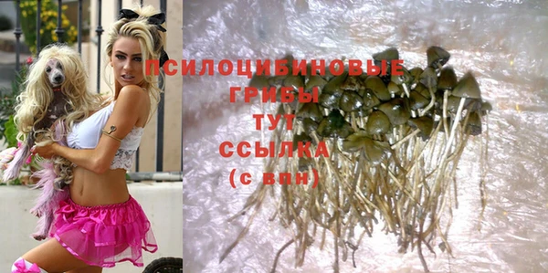 марихуана Волосово