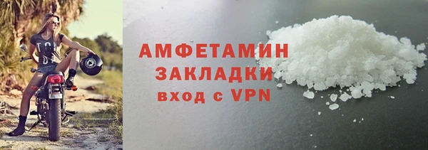 мет Волоколамск