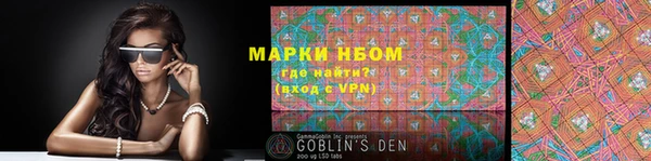 мет Волоколамск