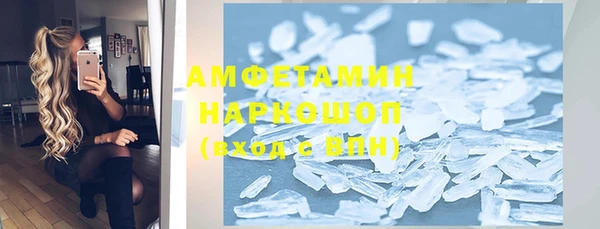 мет Волоколамск
