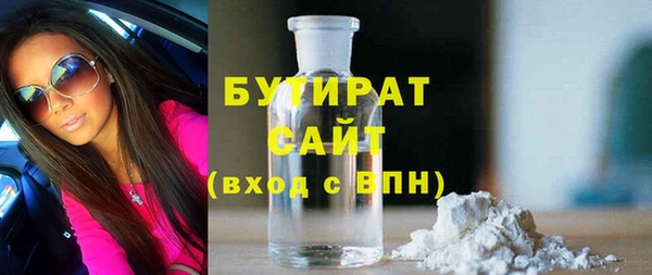 мет Волоколамск