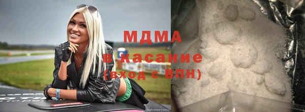 марихуана Волосово