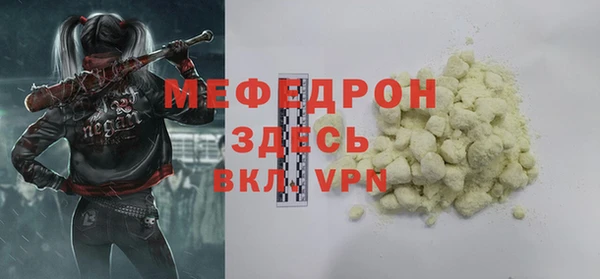 марихуана Волосово
