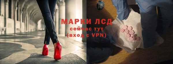 мет Волоколамск