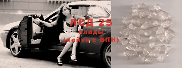 мет Волоколамск