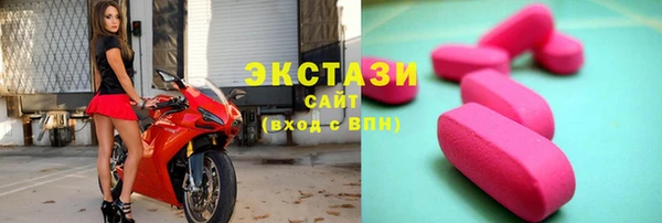 мет Волоколамск