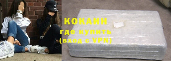 марихуана Волосово