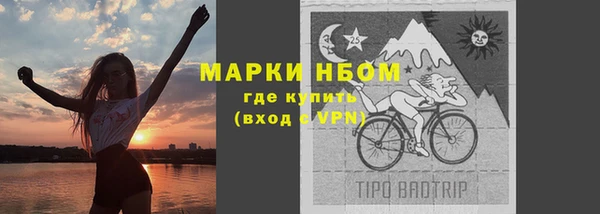 мет Волоколамск