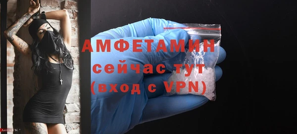 мет Волоколамск