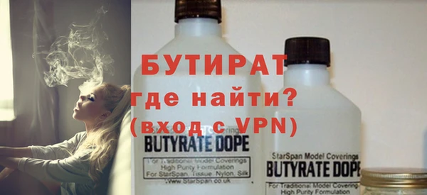 марихуана Волосово