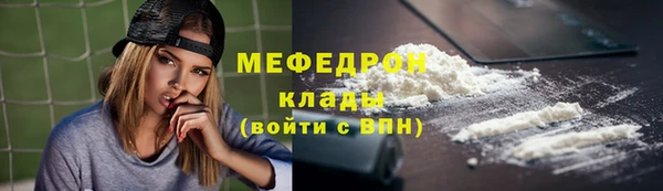 марихуана Волосово