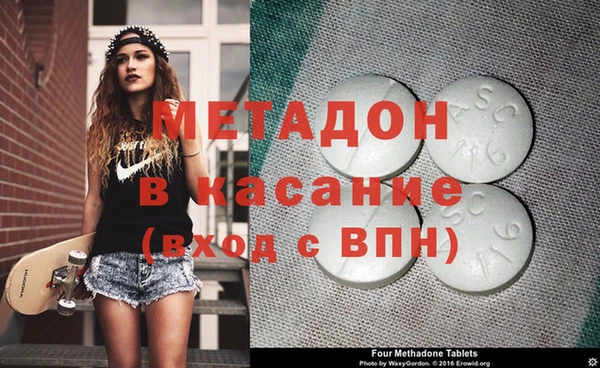 марихуана Волосово