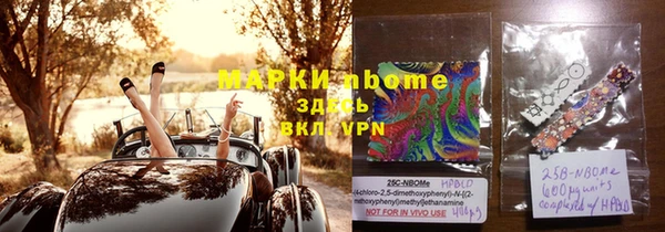 марихуана Волосово