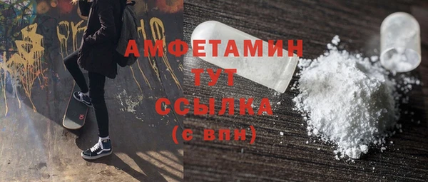 ешки Володарск