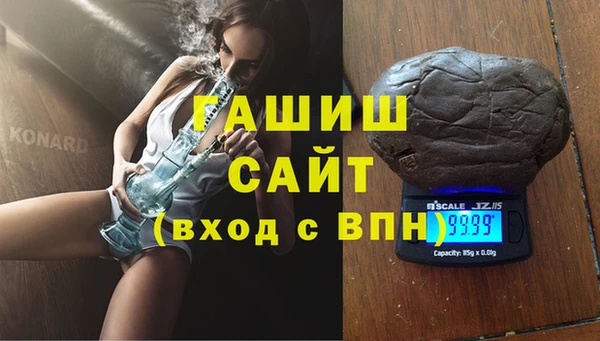 марихуана Волосово