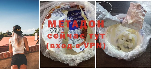 ешки Володарск