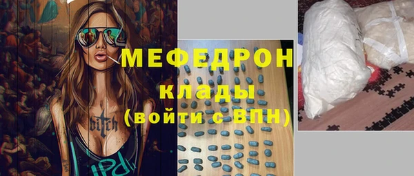 ешки Володарск
