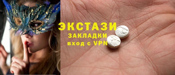 мет Волоколамск