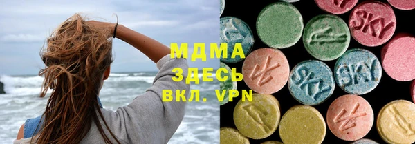 мет Волоколамск