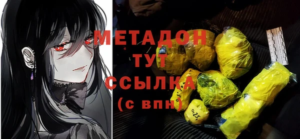 марихуана Волосово