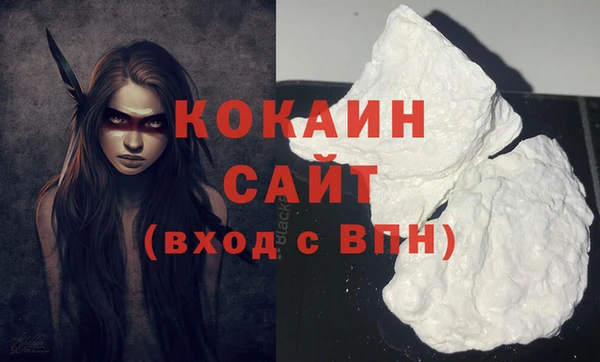 мет Волоколамск