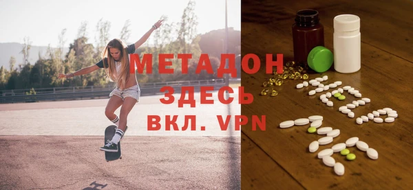 марихуана Волосово