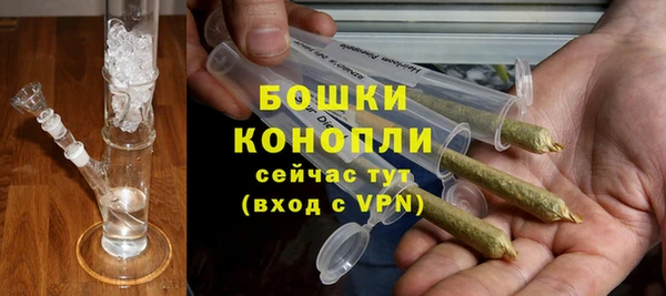 марихуана Волосово