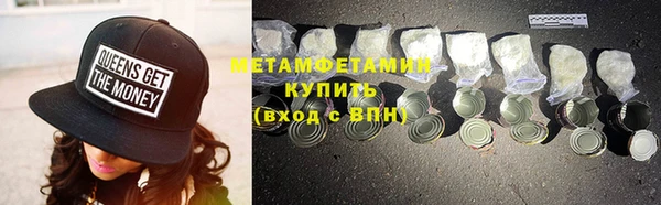 мет Волоколамск