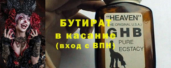 марихуана Волосово