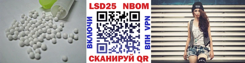 Лсд 25 экстази кислота  Купить закладки  Аткарск 