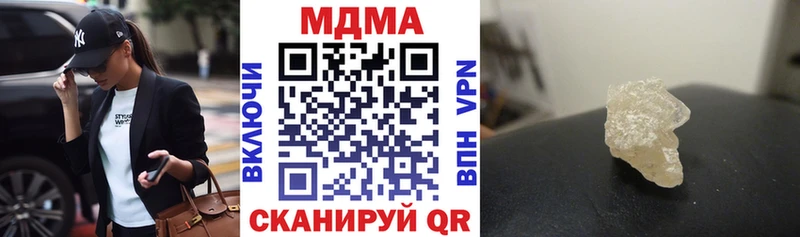 MDMA молли  Купить  Аткарск 