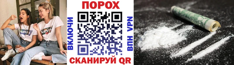 Первитин винт  Купить  Аткарск 