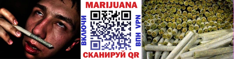 МАРИХУАНА тримм  Купить  Аткарск 